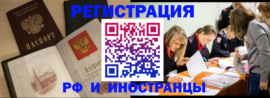 регистрация для дет. сада в Уварово